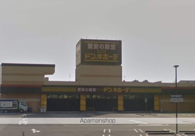 その他　ＭＥＧＡドン・キホーテ都城店（その他）まで2177m
