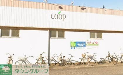 スーパー　ユーコープ麻溝店（スーパー）まで230m