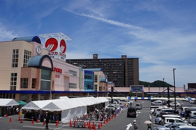 スーパー　マルナカ新浜店（スーパー）まで528m