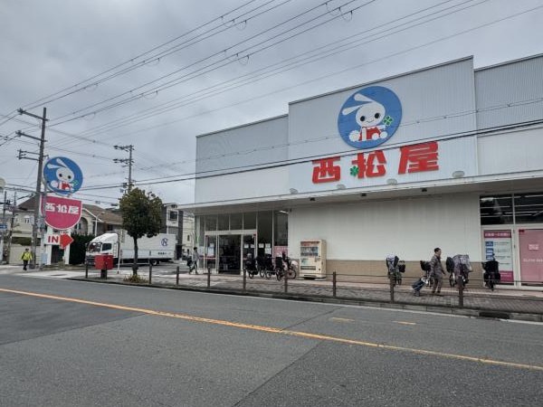 ショッピングセンター　西松屋針中野店（ショッピングセンター）まで354m