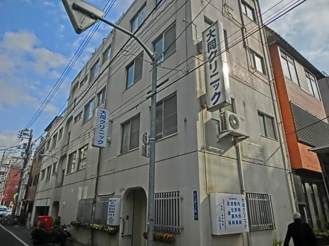 病院　大同クリニック（病院）まで50m