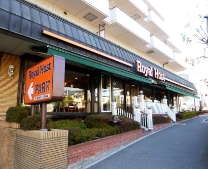 飲食店　ロイヤルホスト 若林店（飲食店）まで689m