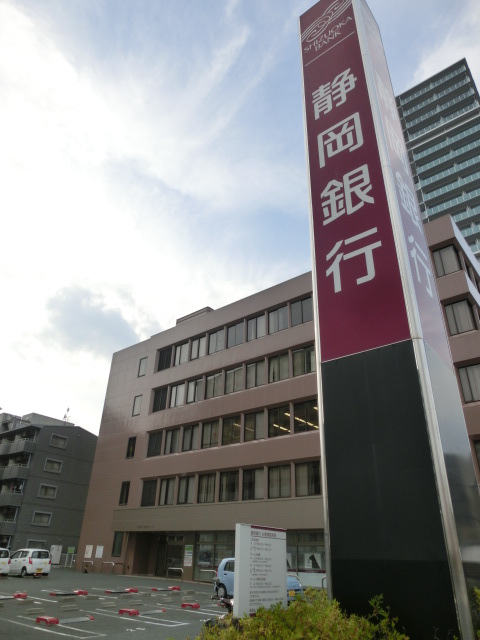 銀行　静岡銀行浜松中央支店（銀行）まで270m