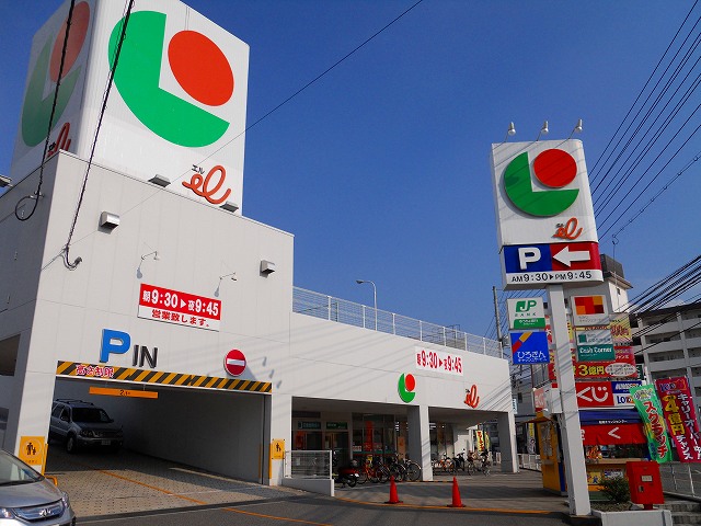 スーパー　マルショク船越店（スーパー）まで614m