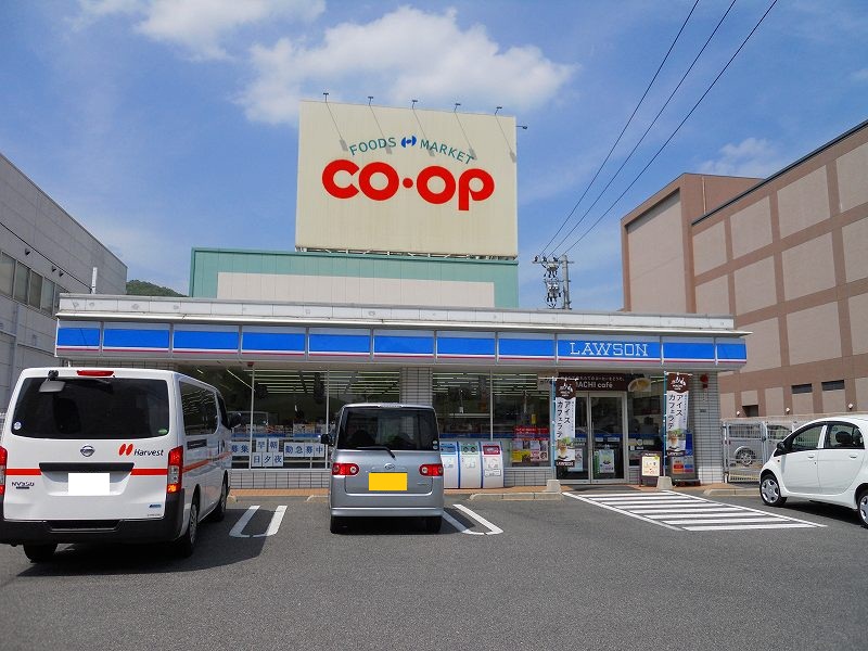 コンビニ　ローソン安芸区役所前（コンビニ）まで800m