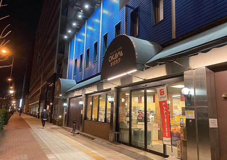 スーパー　スーパーオオカワ桜川店（スーパー）まで278m