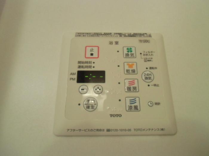 その他設備　浴室換気乾燥機