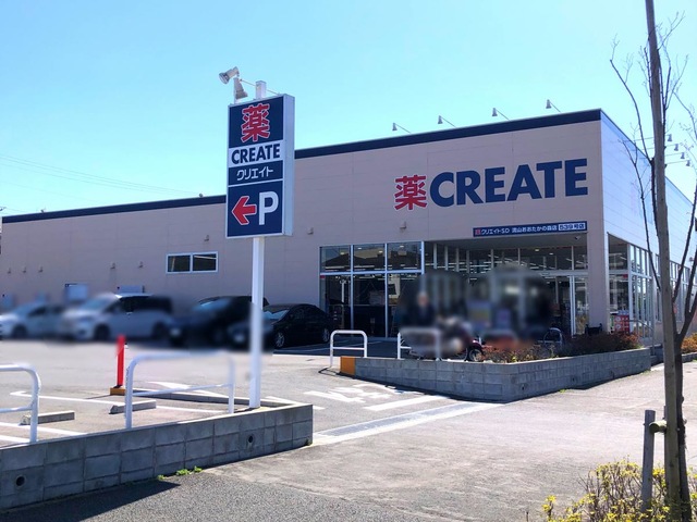 ドラックストア　クリエイトSD(エス・ディー) 流山おおたかの森店（ドラッグストア）まで541m