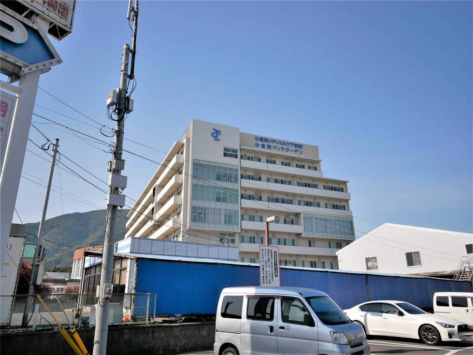 病院　医療法人社団明愛会 小倉南メディカルケア病院（病院）まで800m