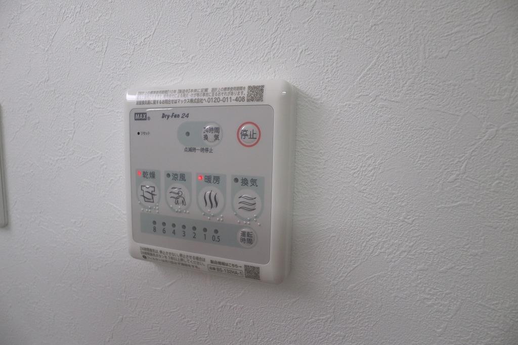 セキュリティ　浴室乾燥・暖房機能付き