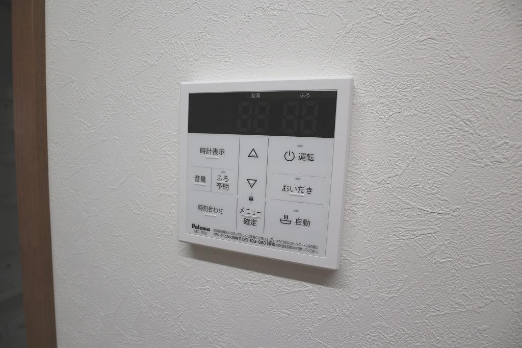 バルコニー　追い焚き機能付き