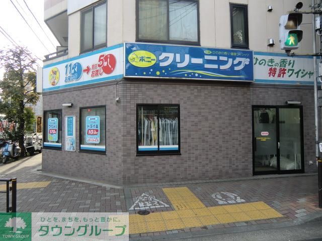 小学校　クリーニング店（小学校）まで350m