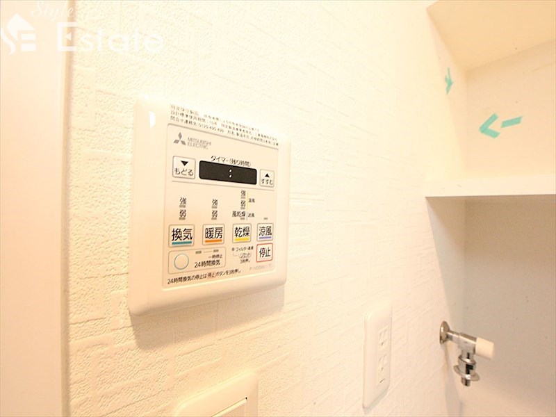 その他設備　浴室乾燥