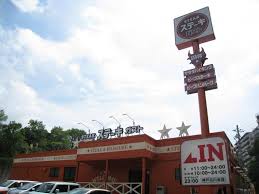 その他　ステーキガスト神戸白川台店（その他）まで760m