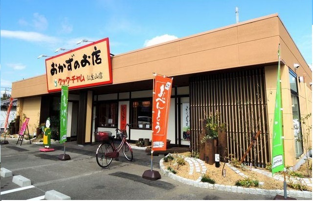 飲食店　クック・チャム仏生山店さん（飲食店）まで750m