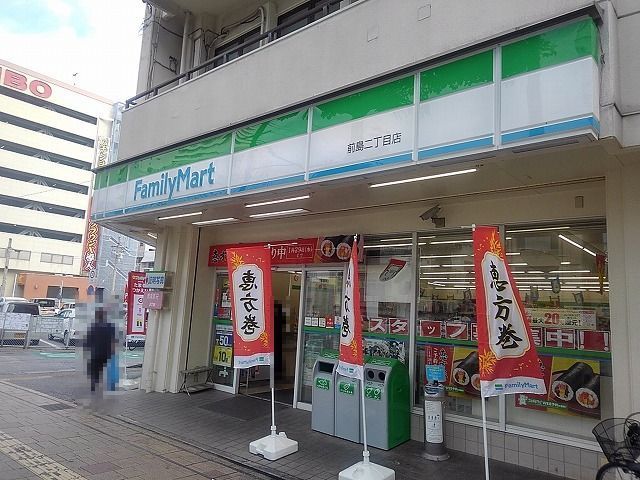 コンビニ　ファミリーマート前島二丁目店（コンビニ）まで200m