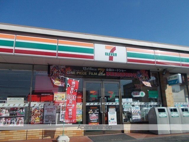 コンビニ　セブンイレブン（コンビニ）まで600m
