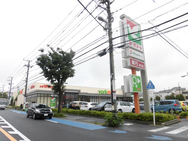 スーパー　ヨークマート（スーパー）まで310m