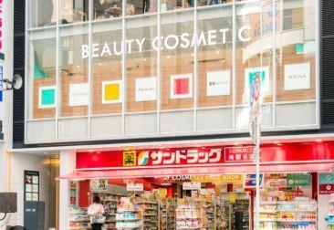 ドラックストア　サンドラッグ 西葛西店（ドラッグストア）まで617m