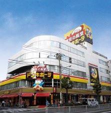 ショッピングセンター　ドン・キホーテ 葛西店（ショッピングセンター）まで718m