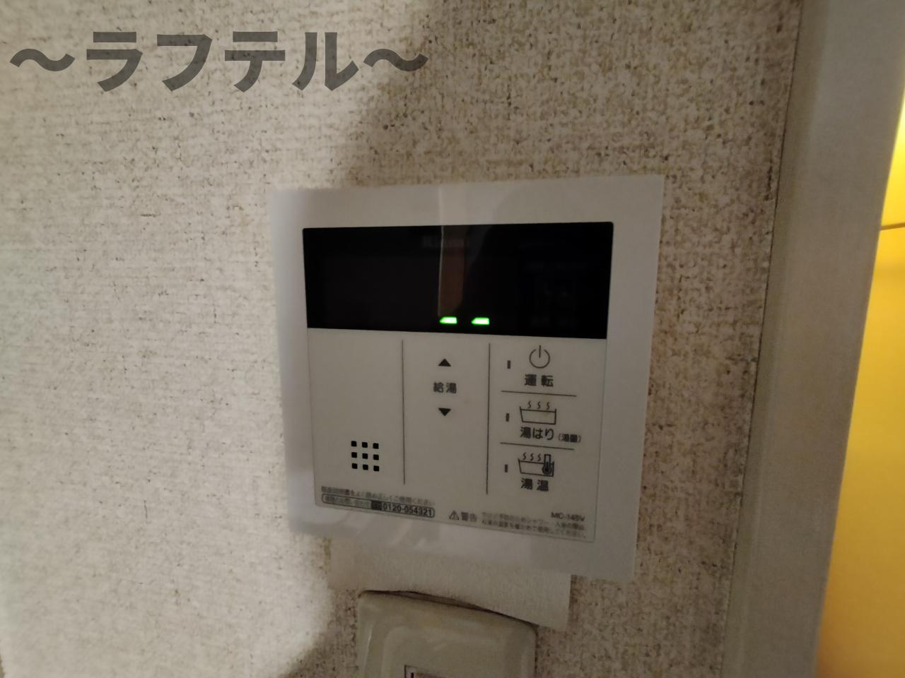 その他設備　別部屋イメージ写真