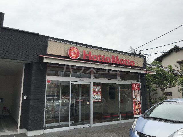 飲食店　ほっともっと門松店（飲食店）まで1234m