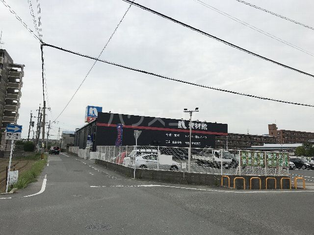 その他　ホームプラザナフコ 篠栗店（その他）まで1461m