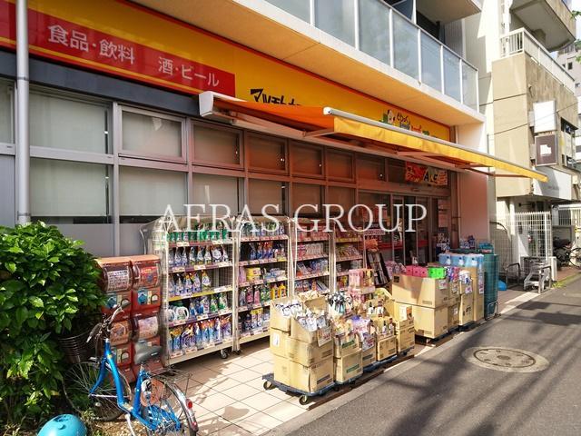 ドラックストア　どらっぐぱぱす 江古田店（ドラッグストア）まで511m