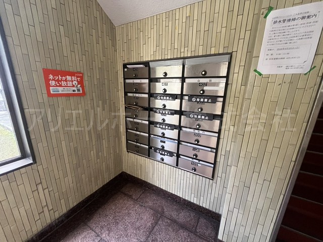 その他共有部分