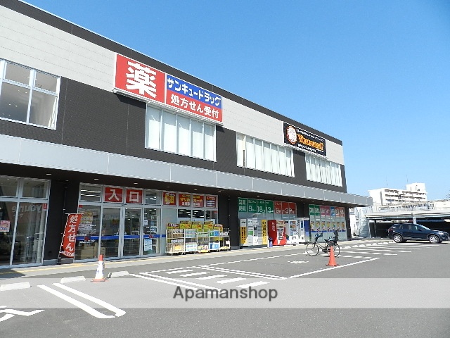 ドラックストア　サンキュードラッグ城野薬局（ドラッグストア）まで689m