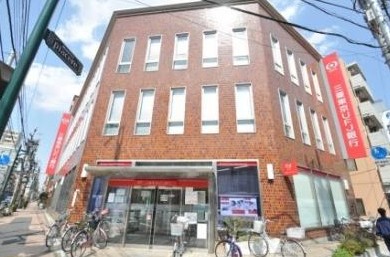 銀行　三菱東京ＵＦＪ銀行・日暮里支店（銀行）まで408m