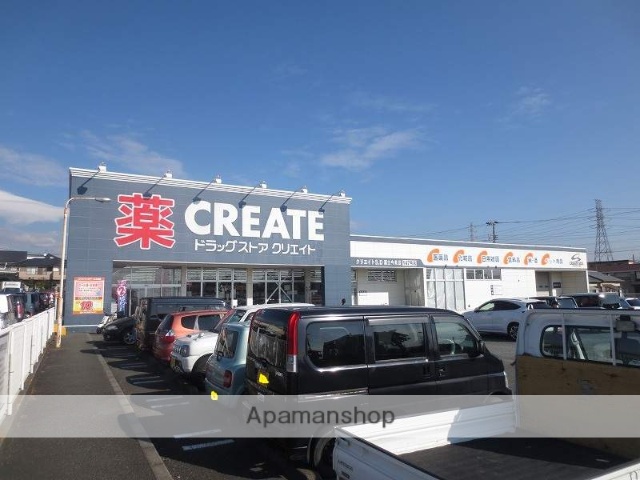 ドラックストア　クリエイト富士今泉店（ドラッグストア）まで1400m