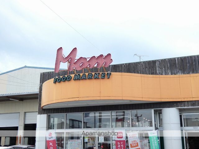 スーパー　マム竜洋店（スーパー）まで361m