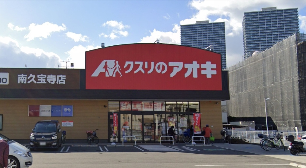 八尾市久宝寺4丁目テラスハウス 手芸教室跡の周辺写真