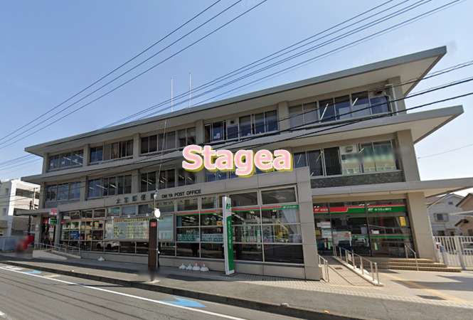 郵便局　大宮郵便局（郵便局）まで621m