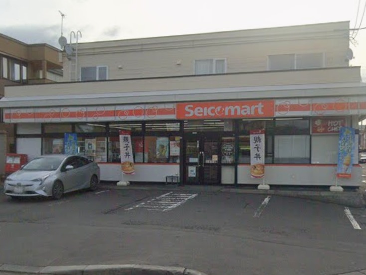 コンビニ　セイコーマート中沼店（コンビニ）まで296m
