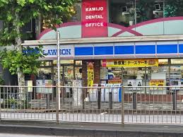 コンビニ　ローソン岩本町三丁目店（コンビニ）まで520m