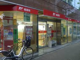 郵便局　東神田郵便局（郵便局）まで377m