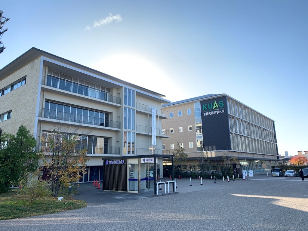 大学・短大　京都先端科学大学京都太秦キャンパス（大学・短大）まで2283m