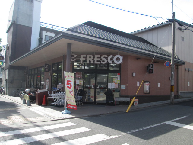 スーパー　FRESCO(フレスコ) 御前店（スーパー）まで487m