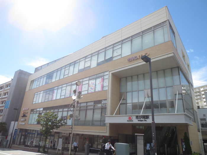 ショッピングセンター　etomo(エトモ) 市が尾（ショッピングセンター）まで384m