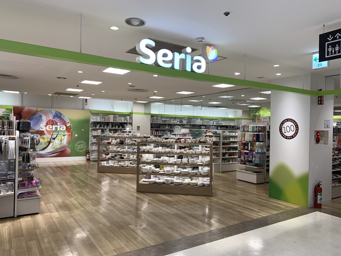 その他　Seria(セリア) 西友市ヶ尾店（その他）まで492m