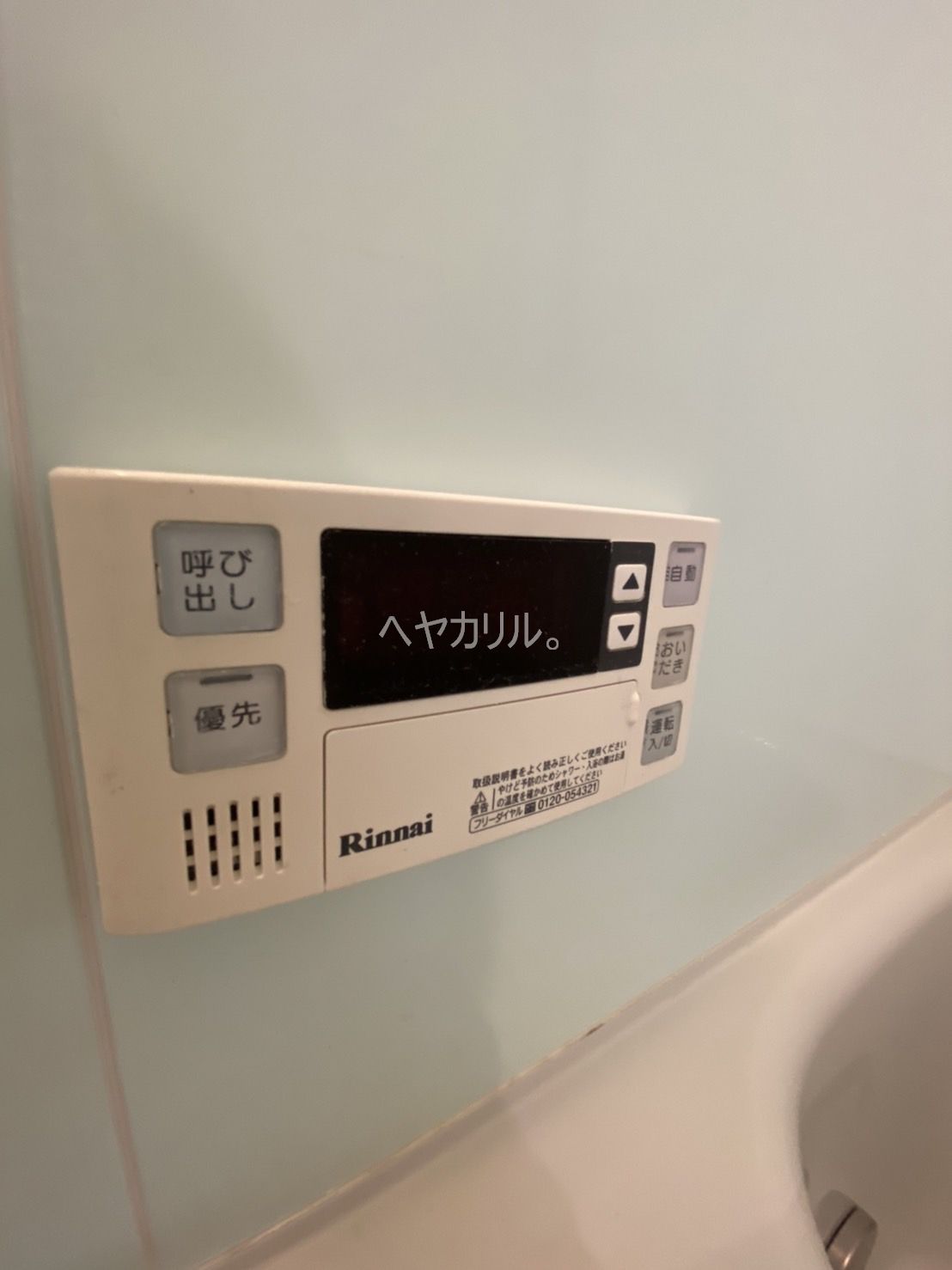 その他設備　同建物別部屋参考