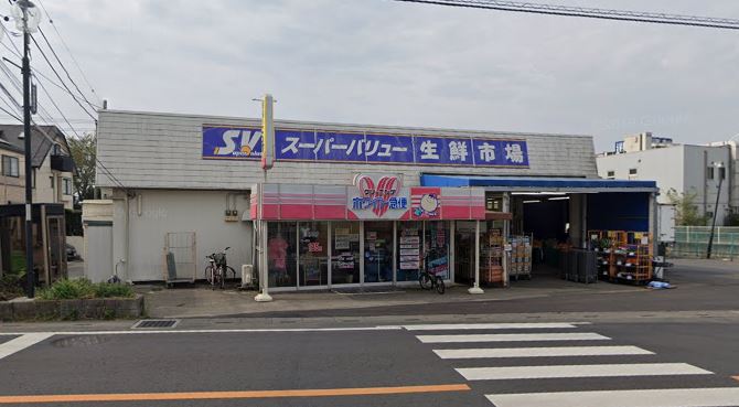 スーパー　スーパーバリュー見沼南中野店（スーパー）まで731m
