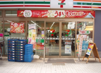 コンビニ　セブンイレブン 南阿佐谷駅前店（コンビニ）まで136m