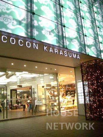 ショッピングセンター　ＣＯＣＯＮ　ＫＡＲＡＳＵＭＡ（ショッピングセンター）まで750m