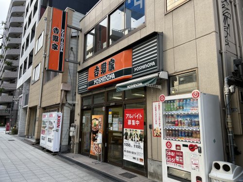 飲食店　吉野家 肥後橋店（飲食店）まで90m