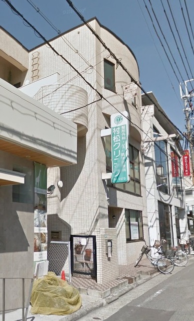 病院　山内医院（病院）まで54m