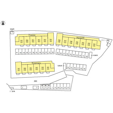 その他　Rosemary