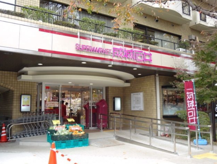 スーパー　成城石井　芦花公園店（スーパー）まで823m